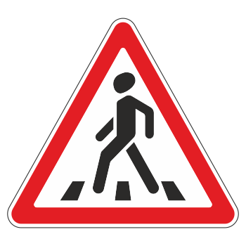Дорожный знак 1.22 «Пешеходный переход» (металл 0,8 мм, I типоразмер: сторона 700 мм, С/О пленка: тип А инженерная)